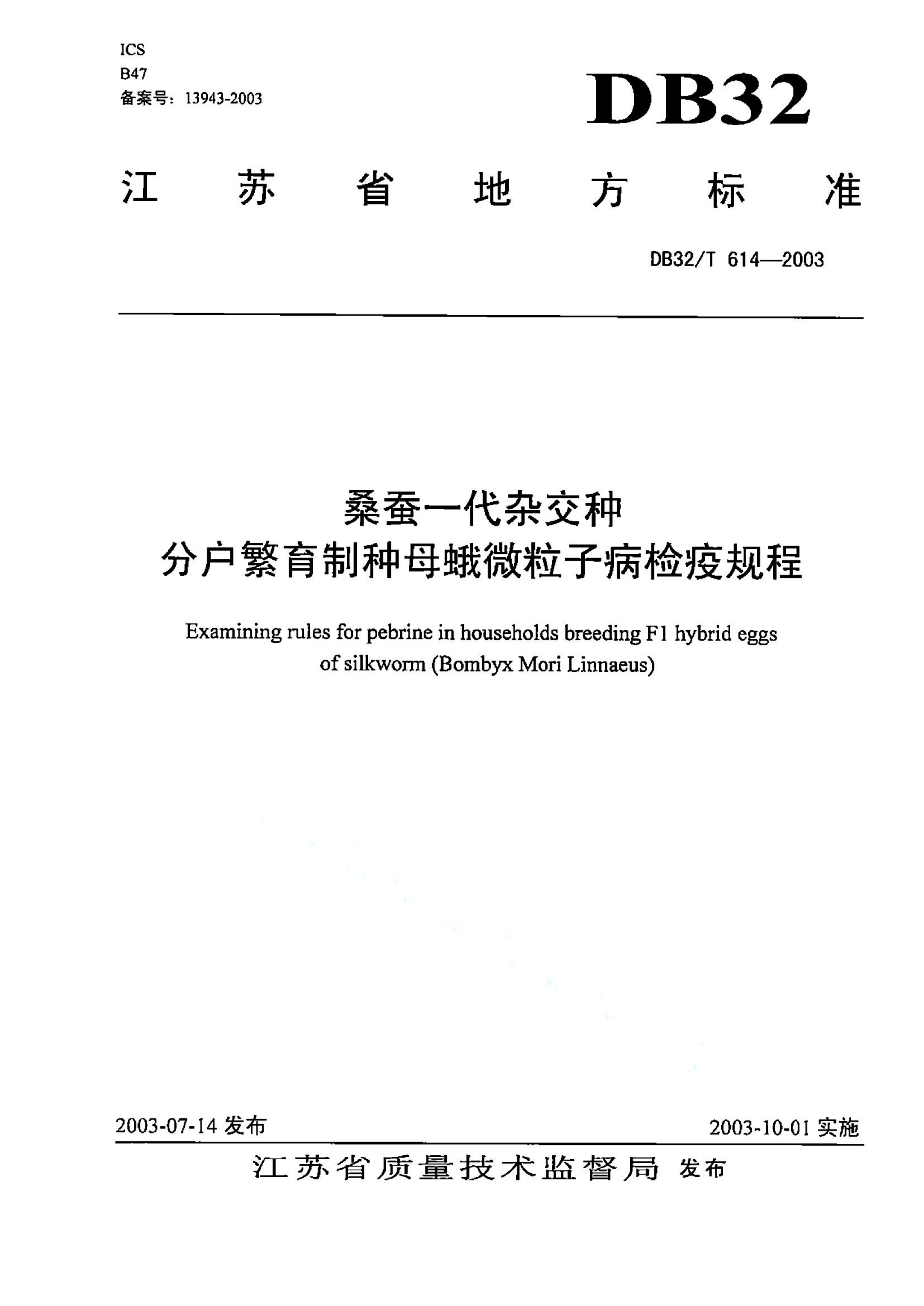 资源详情图